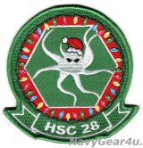 HSC-28 DRAGON WHALES HOLIDAY部隊パッチ