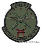 HSC-25 ISLAND KNIGHTS DET-6 ARMED SAR沖縄実射訓練記念部隊パッチ（ベルクロ有無）