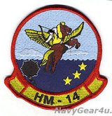 HM-14 VANGUARD 部隊パッチ（レッドボーダー）