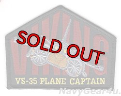 画像1: VS-35 BLUE WOLVES PLANE CAPTAINパッチ（デッドストック）