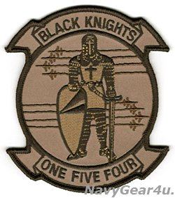 画像1: VFA-154 BLACK KNIGHTS部隊パッチ（現行デザートNEW Ver.2018〜/ベルクロ有無）