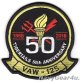 VAW-125 TIGERTAILS 部隊創設50周年記念パッチ（Ver.1/ベルクロ有無）