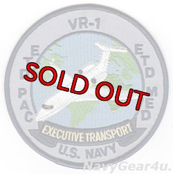 画像1: VR-1 STAR LIFTERS EXECUTIVE TRANSPORTパッチ