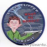 U.S.NAVY C-40A CLIPPER CREW CHIEFパッチ（ベルクロ有無）