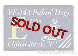 画像1: VF-143 PUKIN' DOGS 2004年バトルEアワード受賞記念パッチ（デッドストック）
