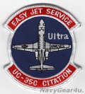 USMC UC-35Cサイテーション・ウルトラ ショルダーパッチ（デッドストック）