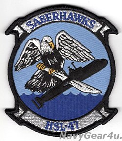 画像1: HSM-77 SABERHAWKS THROWBACK部隊パッチ（ベルクロ有無）