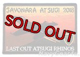 VFA-27 ROYAL MACES さよなら厚木2018"LAST OUT ATSUGI RHINOS"記念パッチ