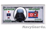 VAQ-209 STAR WARROIRS "PAYCOM"ディプロイメント 2018記念パッチ（ハイブリッド）