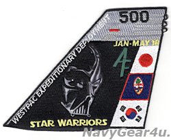 画像1: VAQ-209 STAR WARROIRS ウエストパックディプロイメント JAN18-MAY18記念パッチ（ベルクロ有無）