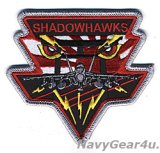 VAQ-141 SHADOWHAWKS FDNF EVIL EYES EA-18Gショルダーパッチ（ベルクロ有無）