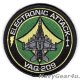 VAQ-209 STAR WARRIORS EA-18Gショルダーバレットパッチ（ベルクロ有無）