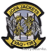 VAQ-138 YELLOW JACKETS JOPA部隊パッチ（ベルクロ有無）