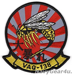 画像1: VAQ-138 YELLOW JACKETS 2018年三沢PACOMディプロイメント記念部隊パッチ（ラージ）