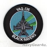 VAQ-135 BLACK RAVENS EA-18Gショルダーバレットパッチ（現行Ver./ベルクロ有無）