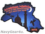 CVW-17/CVN-71 OIRディプロイメント"アラビアンナイト”2017-2018記念パッチ（ハイブリッド/VFA-113）