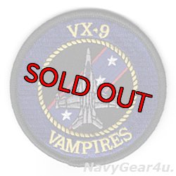 画像1: VX-9 VAMPIRES F/A-18E/Fショルダーバレットパッチ（ベルクロ有無）
