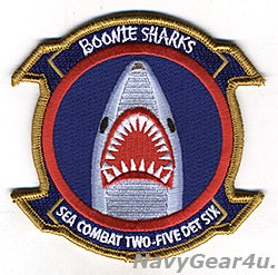 画像1: HSC-25 ISLAND KNIGHTS DET-6 BOONIE SHARKS部隊パッチ（Ver.2/ベルクロ有無）