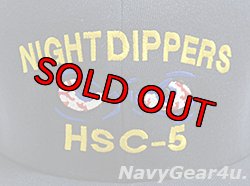 画像2: HSC-5 NIGHT DIPPERSオフィシャルボールキャップ（FLEX FIT）