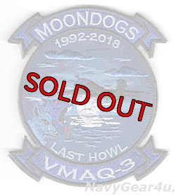 画像1: VMAQ-3 MOON DOGS "LAST HOWL"2018年部隊解散記念パッチ（ベルクロ付き）