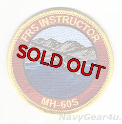 画像1: HSC-2 FLEET ANGELS MH-60S FRSインストラクー用ショルダーパッチ（イエローボーダー）