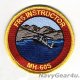 HSC-2 FLEET ANGELS MH-60S FRSインストラクー用ショルダーパッチ（イエローボーダー）
