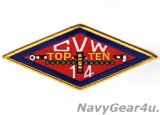 CVW-14 TOP TENパッチ（デッドストック）
