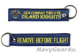 HSC-25 ISLAND KNIGHTS REMOVE BEFORE FLIGHTキーリング（1個）