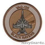 VAQ-135 BLACK RAVES EA-18Gショルダーバレットパッチ（現行デザート/ベルクロ有無）