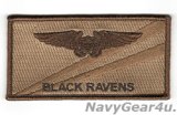 VAQ-135 BLACK RAVENS NFO（EWO）ネームタグ（デザート）