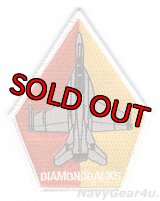 VFA-102 DIAMONDBACKS F/A-18F ベテランクルー用ショルダーパッチ（ベルクロ有無）