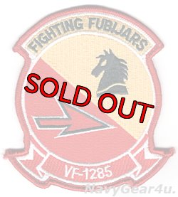 画像1: VF-1285 FIGHTING FUBIJARS部隊パッチ（デッドストック）