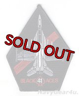 VFA-41 BLACK ACES F/A-18Fショルダーパッチ(ブラック/ベルクロ有無）