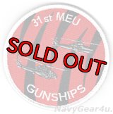 VMM-262(REIN)  31MEU HMLA-469 GUNSHIPSショルダーパッチ（ベルクロ有無）