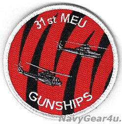 画像1: VMM-262(REIN)  31MEU HMLA-469 GUNSHIPSショルダーパッチ（ベルクロ有無）