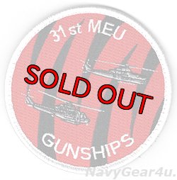 画像1: VMM-262(REIN)  31MEU HMLA-469 GUNSHIPSショルダーパッチ（ベルクロ有無）