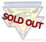 VMAQ-4  SEAHAWKS 2017年部隊解散記念ショルダーパッチ（ベルクロ付き）