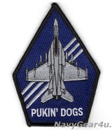 VFA-143 PUKIN' DOGS F/A-18Eショルダーパッチ（ブラックボーダー/ベルクロ有無）