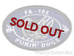 画像1: VFA-143 PUKIN' DOGS RHINOショルダーパッチ（ブラックボーダー/ベルクロ有無）