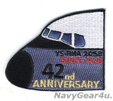 第61航空隊YS-11M 9042号機42周年記念パッチ（ベルクロ有無）