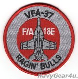 VFA-37 RAGIN' BULLS F/A-18Eショルダーバレットパッチ（レッド/グレイ/ベルクロ有無）