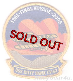 画像1: CV-63 KITTY HAWK FINAL VOYAGE 2008ラストクルーズ記念部隊パッチ（ベルクロ有無）