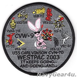 画像1: CVW-9/CVN-70 WESTPAC2003クルーズ記念パッチ（デッドストック）