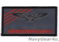 VAQ-141 SHADOWHAWKS MIDNIGHT NFO（EWO）ネームタグ