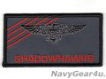 VAQ-141 SHADOWHAWKS MIDNIGHTパイロットネームタグ