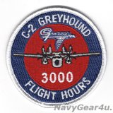 C-2A GREY HOUND 3000飛行時間達成記念パッチ