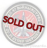 VFA-97 WARHAWKS Cy-33 RED AIRショルダーバレットパッチ（ベルクロ付き）