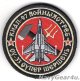 VFA-97 WARHAWKS Cy-33 RED AIRショルダーバレットパッチ（ベルクロ付き）