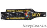 VFA-27 ROYAL MACES ウエストパック・サマークルーズ2018/CVW-5 TOP HOOKスコードロン記念パッチ（Ver.2）