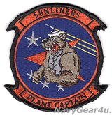 VFA-81 SUNLINERS PLANE CAPTAINパッチ